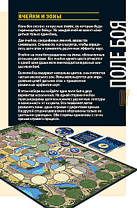 Stalo žaidimas - Unmatched. Legendų kova. Antras tomas